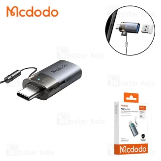 تبدیل OTG تایپ سی به USB3.0 و رم ریدر مک دودو Mcdodo OT-7600