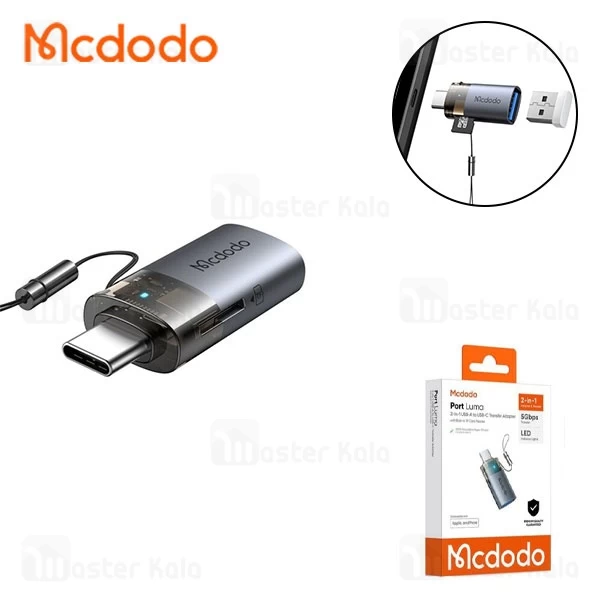 تبدیل OTG تایپ سی به USB3.0 و رم ریدر مک دودو Mcdodo OT-7600