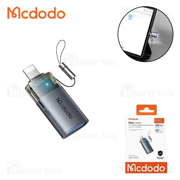 تبدیل OTG لایتنینگ به USB3.0 و رم ریدر مک دودو Mcdodo OT-7850
