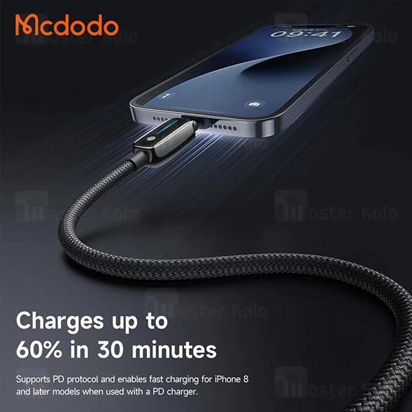 کابل لایتنینگ به Type-C مک دودو Mcdodo CA-0050 طول 1.2 متر توان 36 وات