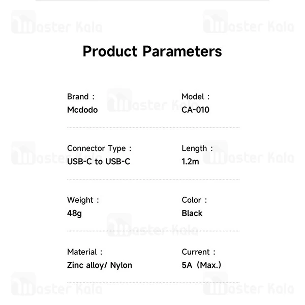 کابل Type-C به Type-C مک دودو Mcdodo CA-0100 طول 1.2 متر توان 100 وات