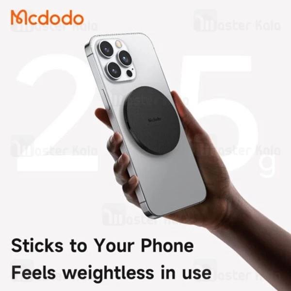 پاپ سوکت مگنتی مک دودو Mcdodo MR-7910