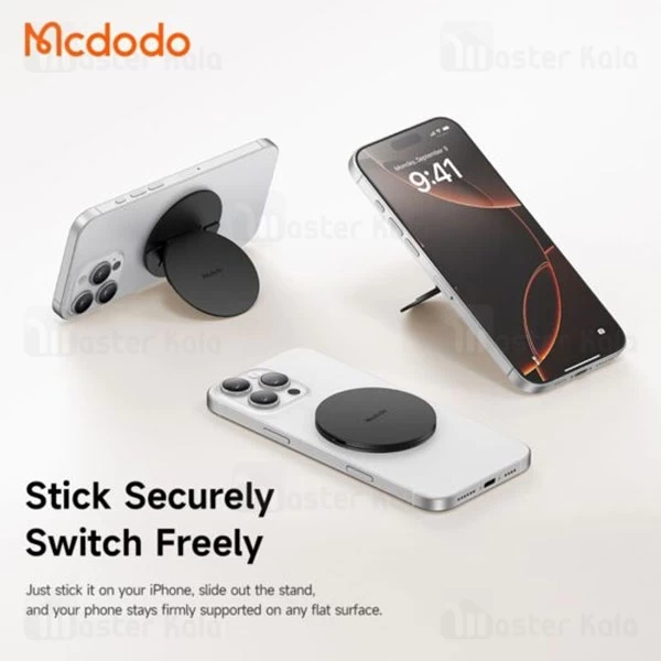 پاپ سوکت مگنتی مک دودو Mcdodo MR-7910