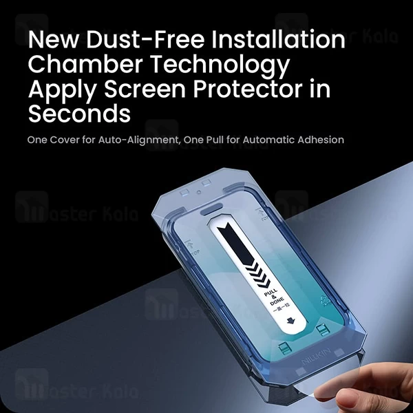 گلس نیلکین آیفون Apple iPhone 17 Nillkin H+ Pro