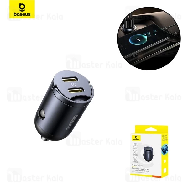 شارژر فندکی فست شارژ بیسوس Baseus Tiny Star C00035001121-03 توان 30 وات