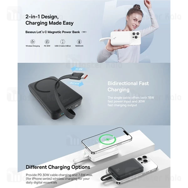 پاوربانک 10000 مگنتی بیسوس Baseus P1002210B223 Magnetic Mini