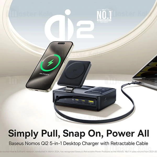 هاب شارژر 3 پورت و شارژر وایرلس بیسوس Baseus P10170901123 Nomos Qi2 CCNMS140 توان 140 وات