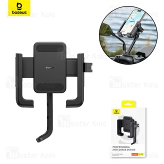 هولدر دوچرخه و موتور بیسوس Baseus C40572301111-01