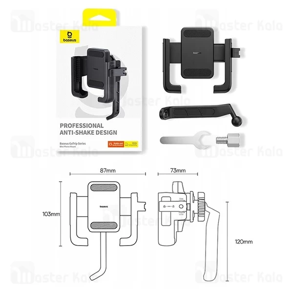 هولدر دوچرخه و موتور بیسوس Baseus C40572301111-01