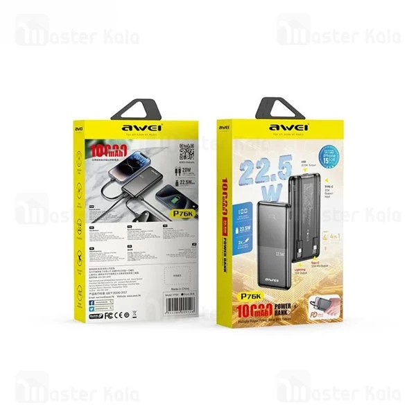 پاوربانک 10000 اوی Awei P76K توان 22.5 وات با کابل متصل