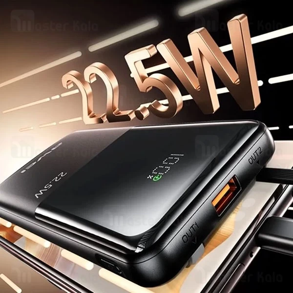 پاوربانک 10000 اوی Awei P76K توان 22.5 وات با کابل متصل