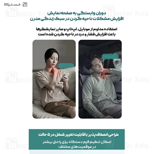 ماساژور گردن حرارتی فیلیپس Philips PPM3503