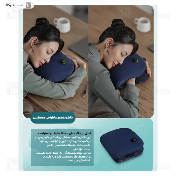 ماساژور گردن حرارتی فیلیپس Philips PPM3503