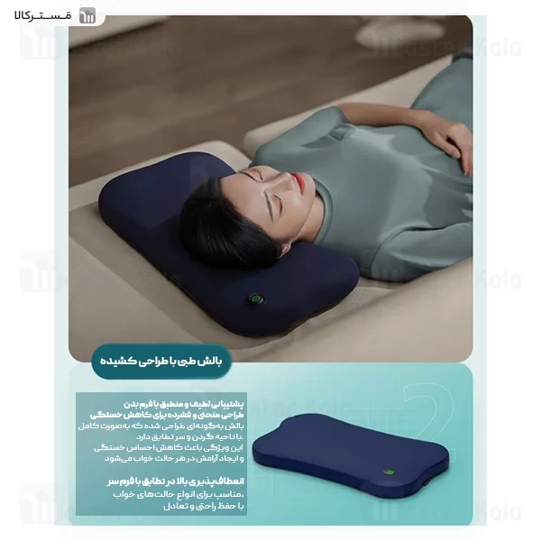 ماساژور گردن حرارتی فیلیپس Philips PPM3503