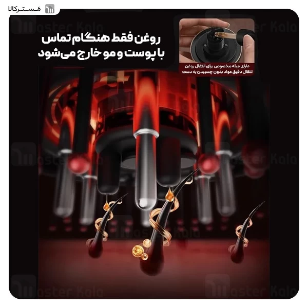 ماساژور موی سر فیلیپس Philips PPM5303H