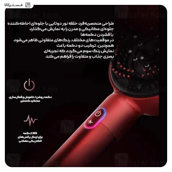 ماساژور موی سر فیلیپس Philips PPM5303H