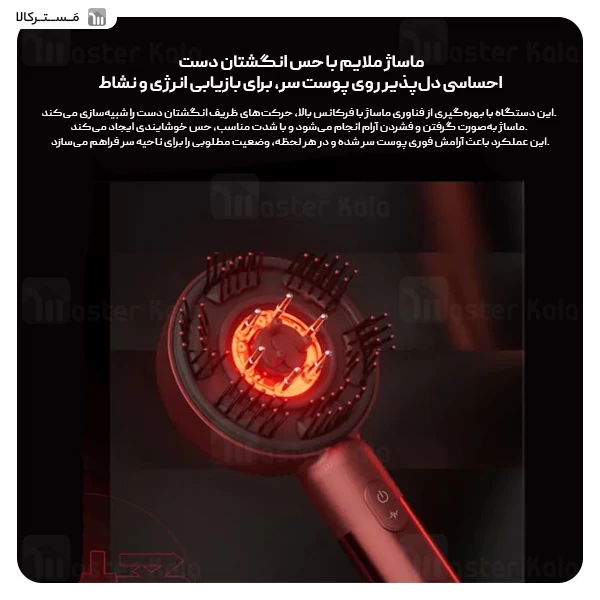 ماساژور موی سر فیلیپس Philips PPM5303H