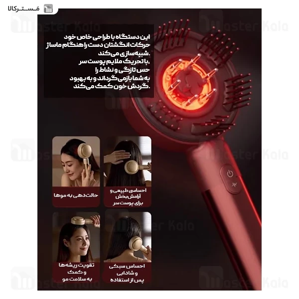 ماساژور موی سر فیلیپس Philips PPM5303H