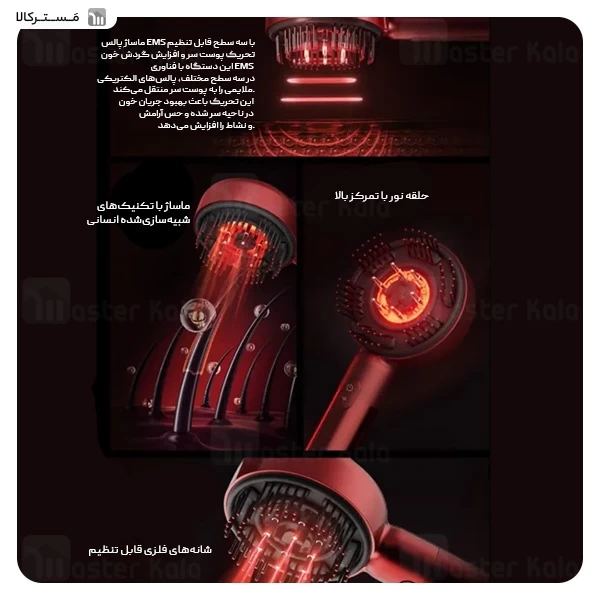 ماساژور موی سر فیلیپس Philips PPM5303H