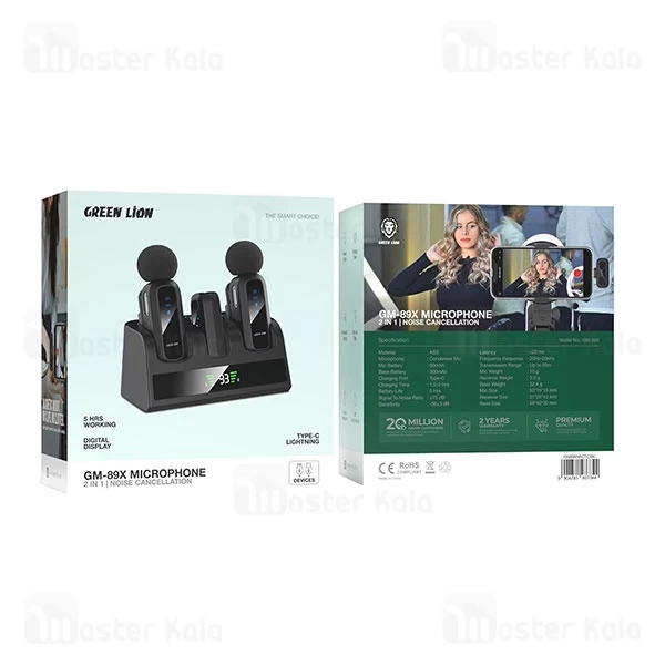 میکروفون بی سیم گرین لاین Green Lion GM-89X GN89XMICTCBK