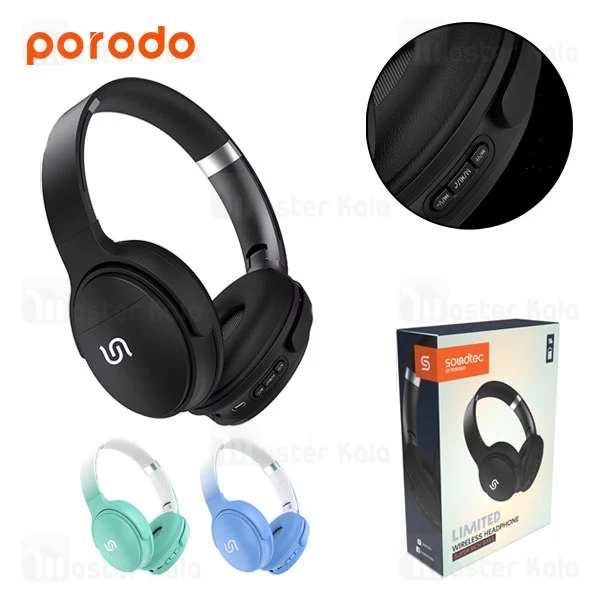 هدفون بلوتوث پرودو Porodo Soundtec Limited Wireless Headphone PD-STWLEP018 رم خور
