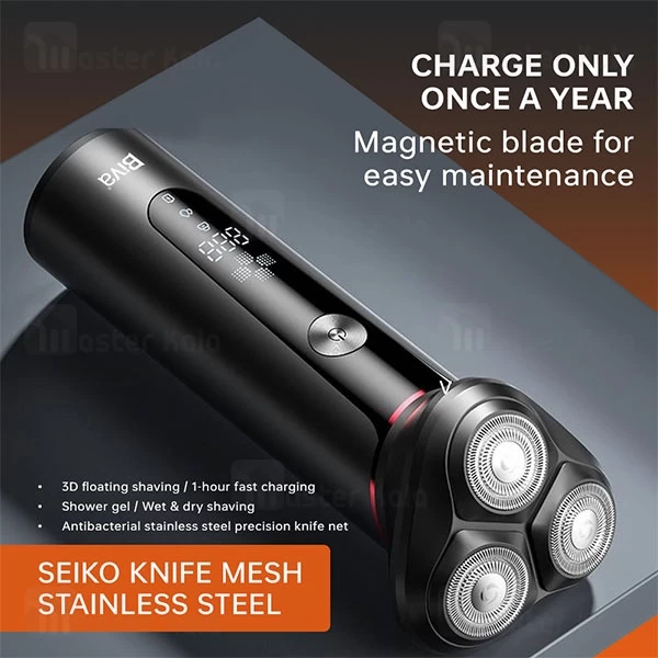 ریش تراش بیوا Biva Shaver-01