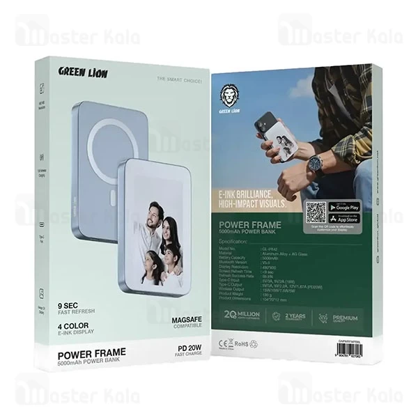 پاوربانک وایرلس 5000 مگ سیف گرین لاین Green Lion Frame GNPWRFMPBBL توان 20 وات