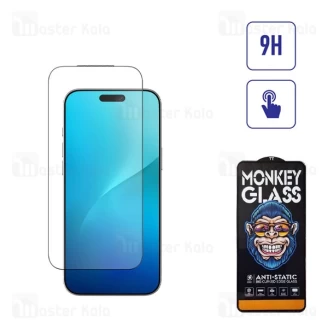 گلس تمام صفحه تمام چسب مانکی Apple iPhone 17 Monkey Anti Static Glass