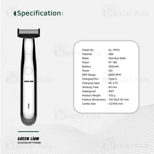 ماشین اصلاح چندکاره گرین لاین Green Lion One Blade Pro GNONEHRTMRBK