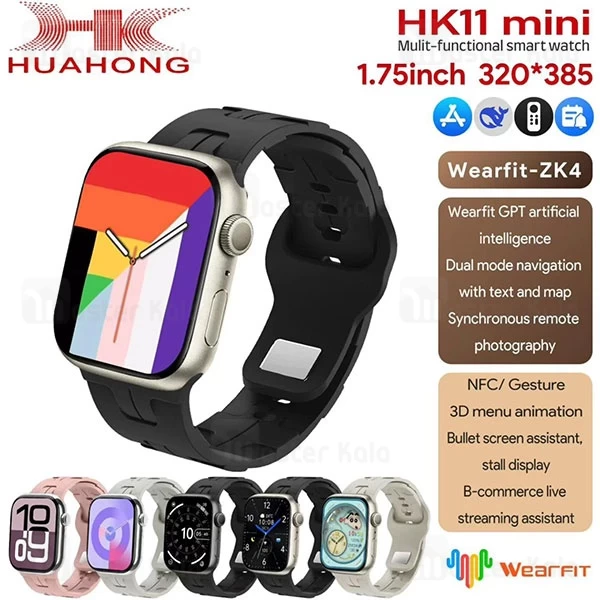 ساعت هوشمند HK11 Mini نسخه ChatGPT