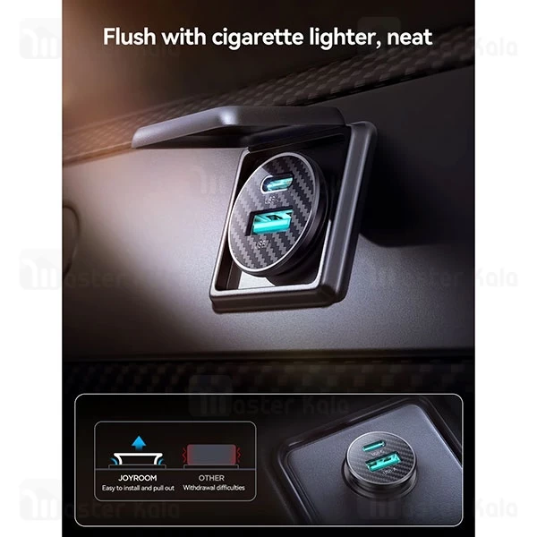 شارژر فندکی جویروم Joyroom JR-CCN16 توان 15 وات