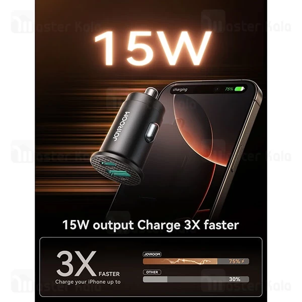 شارژر فندکی جویروم Joyroom JR-CCN16 توان 15 وات