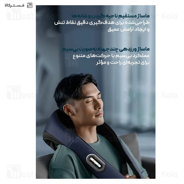 ماساژور شانه و گردن چندکاره فیلیپس Philips PPM3521