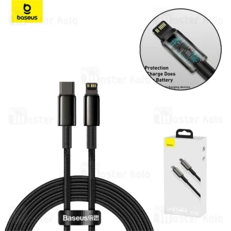 کابل لایتنینگ به Type-C بیسوس Baseus Tungsten Gold CATLWJ-A01 طول 2 متر توان 20 وات