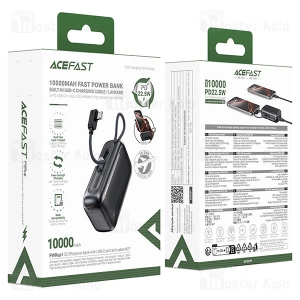 پاوربانک 10000 ایس فست ACEFAST M27 توان 22.5 وات همراه با کابل متصل