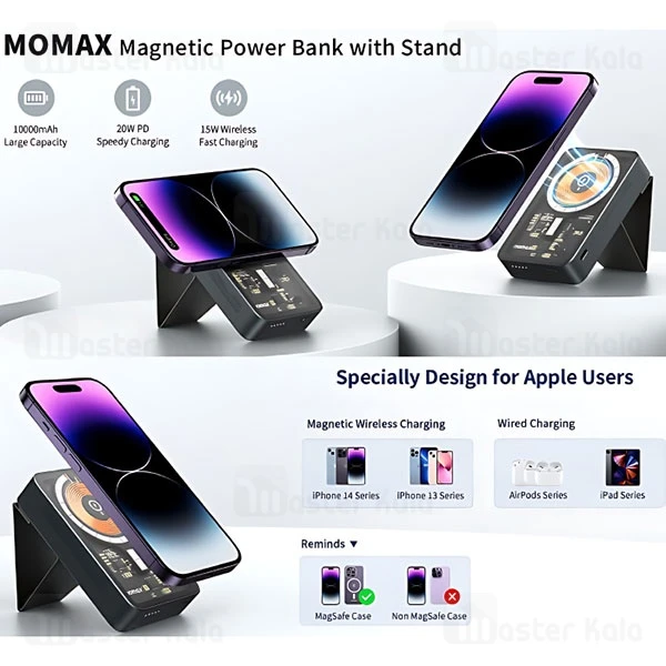 پاوربانک وایرلس 10000 مگ سیف مومکس Momax Q.Mag Power 11 IP111 توان 20 وات