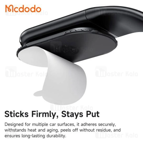 هولدر و پایه نگهدارنده مگنتی خودرو مک دودو Mcdodo CM-6270