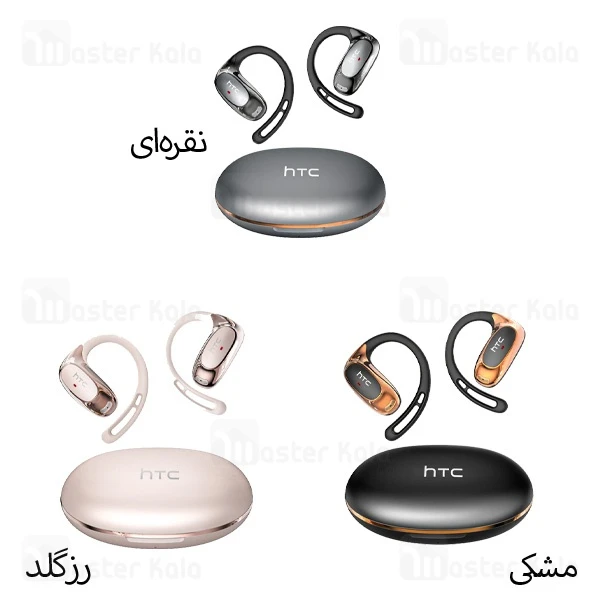 هندزفری بلوتوث اچ تی سی HTC NE35