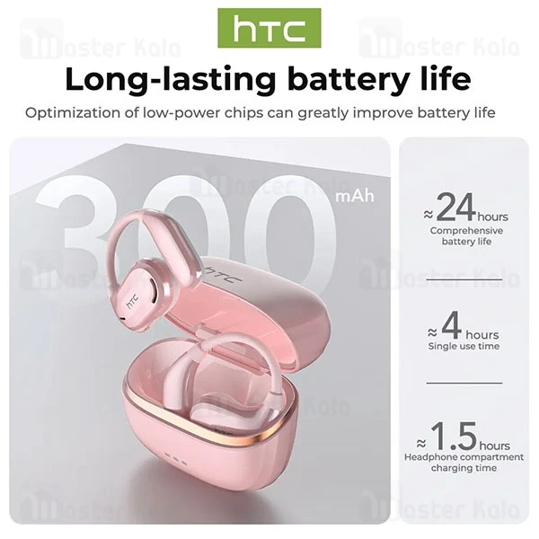 هندزفری بلوتوث اچ تی سی HTC NE18