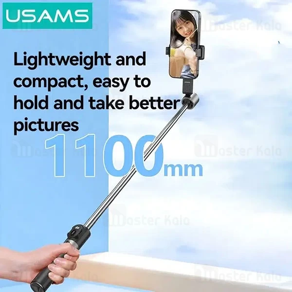 مونوپاد و سه پایه شاتر دار یوسمز USAMS ZB324