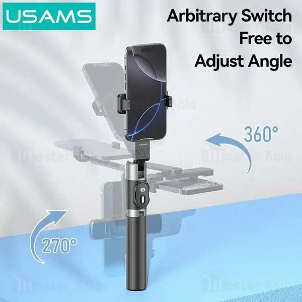 مونوپاد و سه پایه شاتر دار یوسمز USAMS ZB324