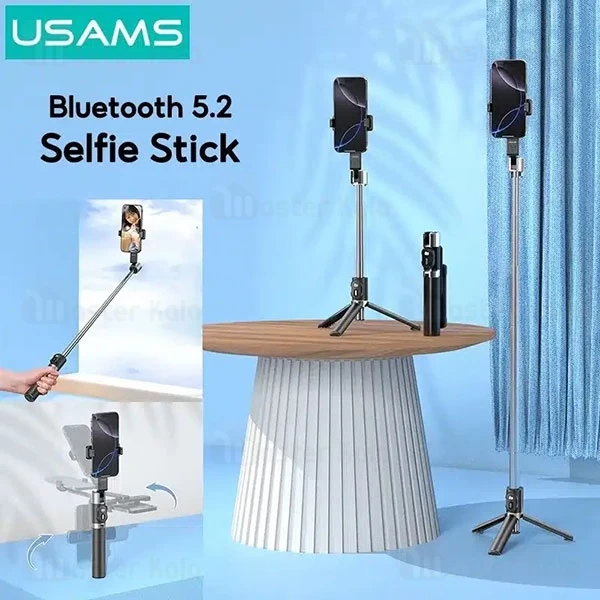 مونوپاد و سه پایه شاتر دار یوسمز USAMS ZB324