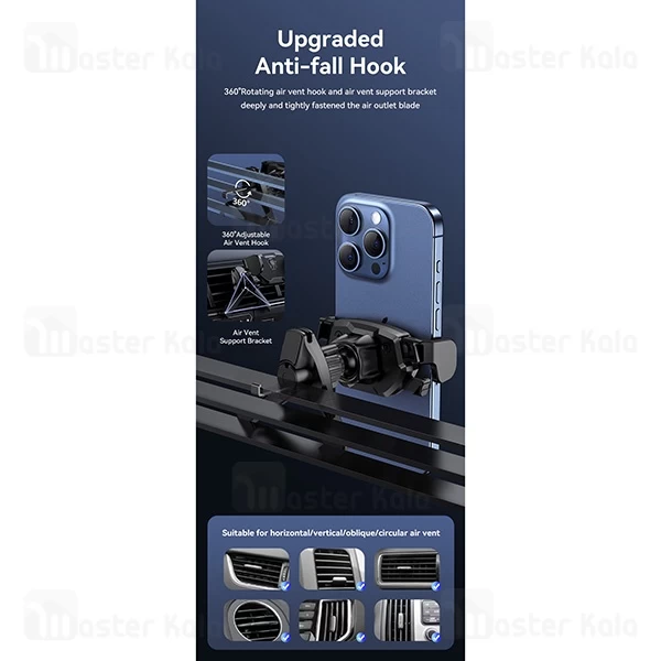 هولدر دریچه کولری یوسمز Usams US-ZJ077