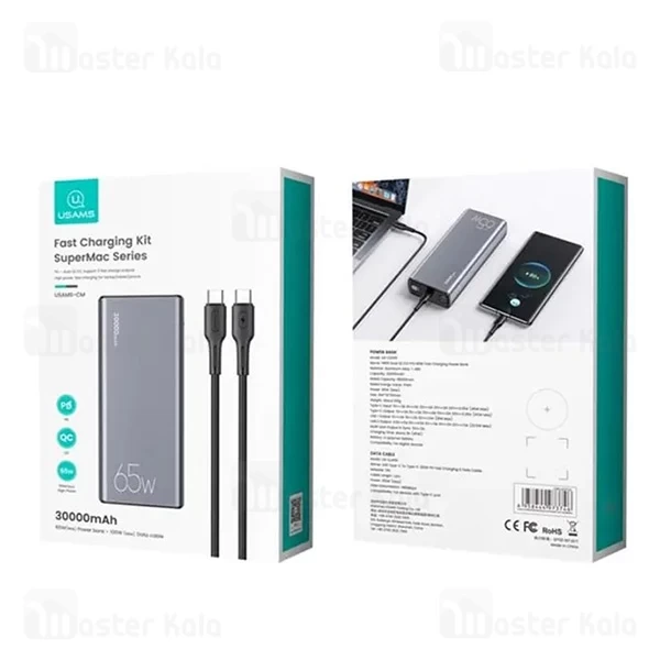 پاوربانک 30000 یوسمز USAMS US-CD165 توان 65 وات همراه با کابل