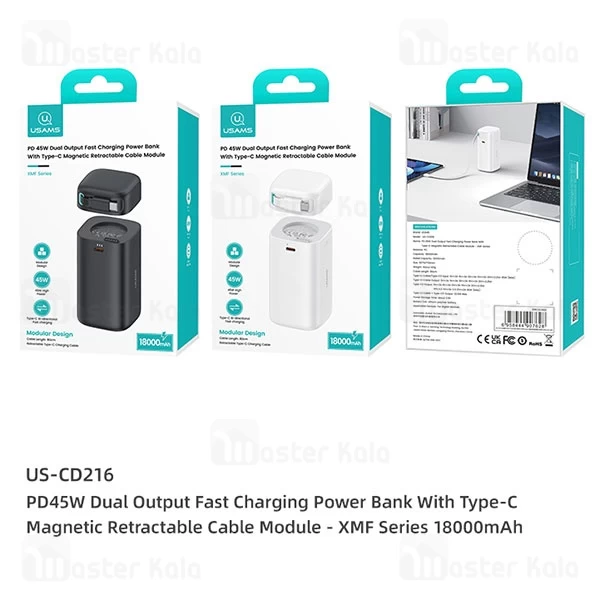 پاوربانک 18000 یوسمز USAMS CD216 توان 45 وات همراه با کابل متصل