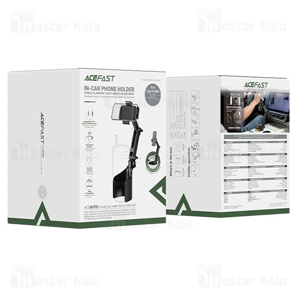هولدر جالیوانی ایس فست ACEFAST D63