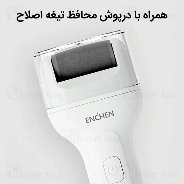 سنگ پا شارژی شیائومی انچن Enchen Rock 2