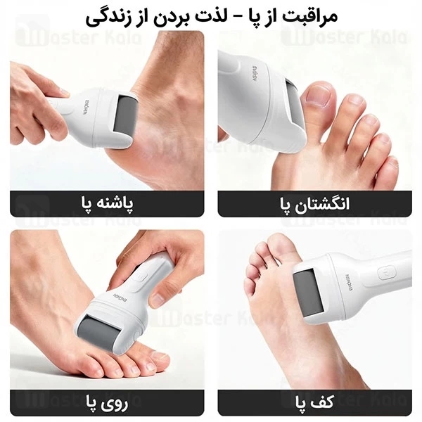 سنگ پا شارژی شیائومی انچن Enchen Rock 2