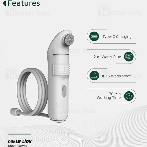بیده قابل حمل گرین لاین Green Lion Bidet Pro Portable Bidet GNBIDPROWH