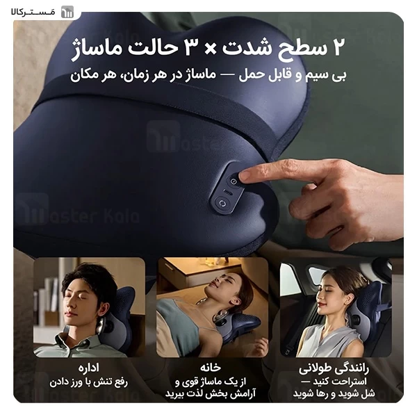 ماساژور حرارتی شانه و گردن فیلیپس Philips PPM3503N